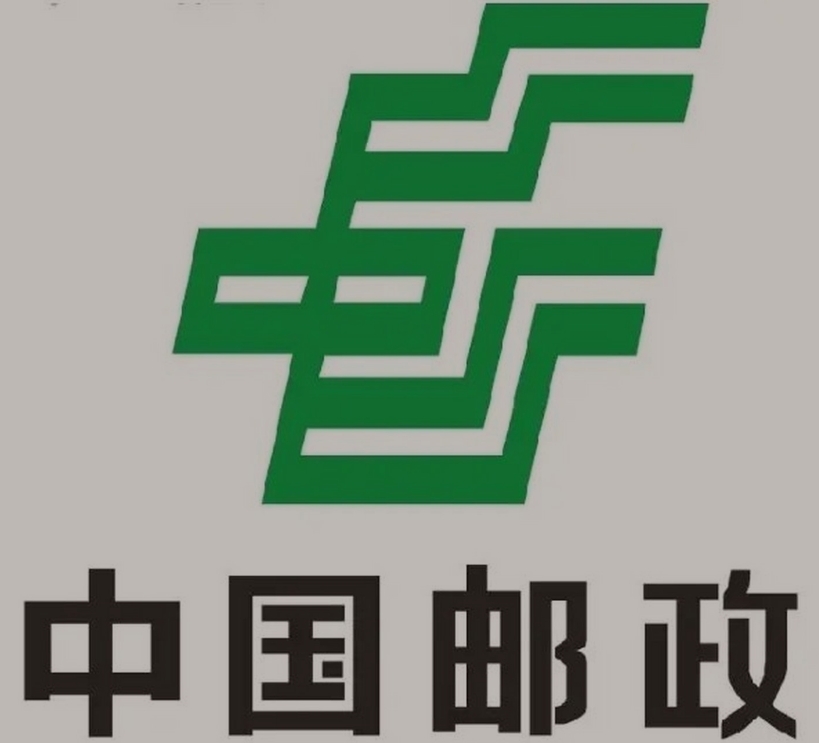 绛县邮政ems快递