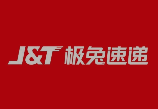 绛县极兔快递