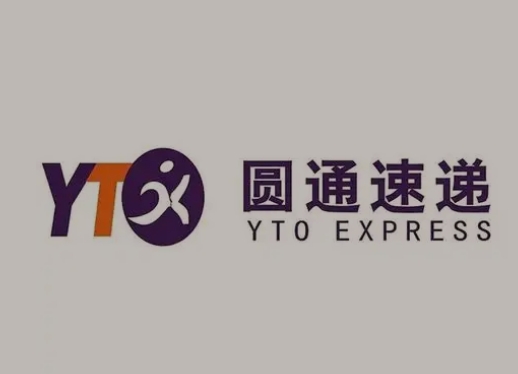 绛县圆通快递