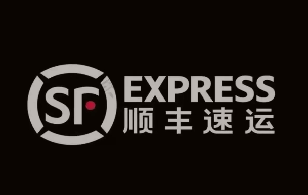 绛县顺丰快递