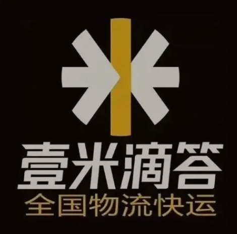 绛县壹米滴答
